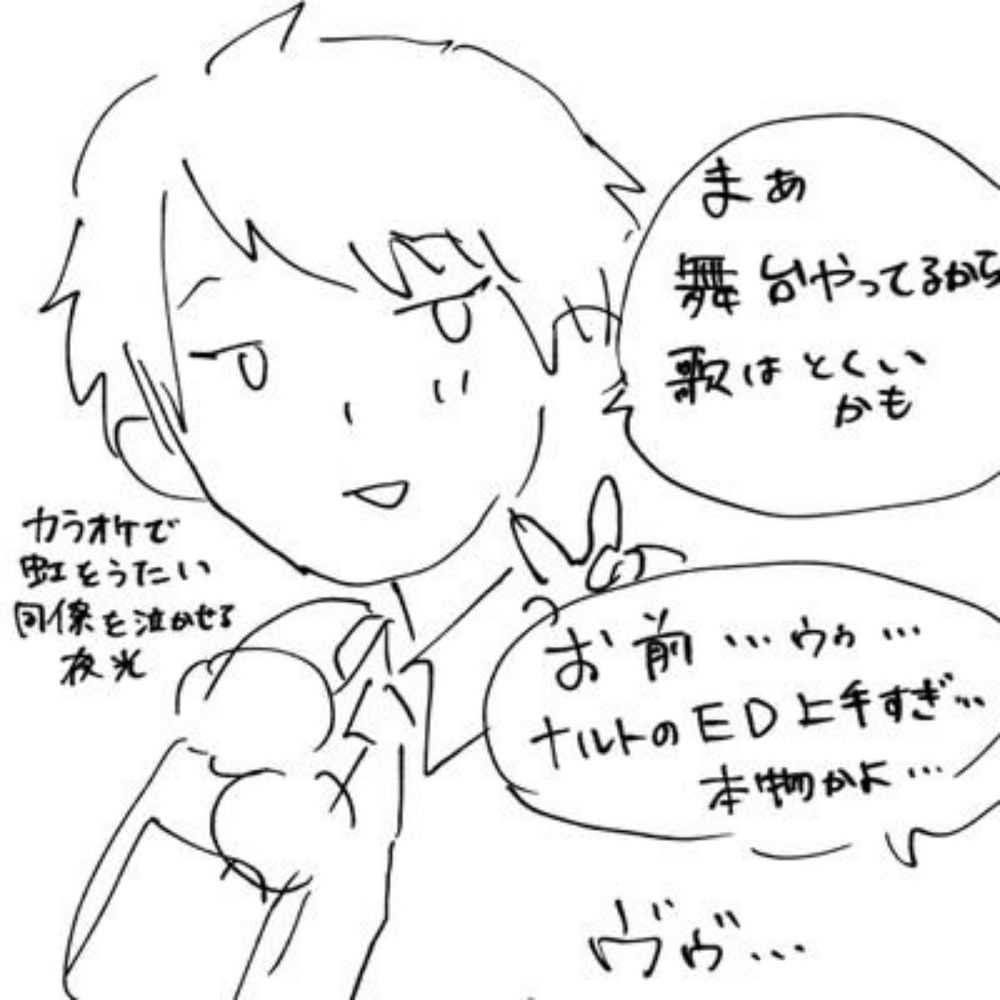 あまざけ