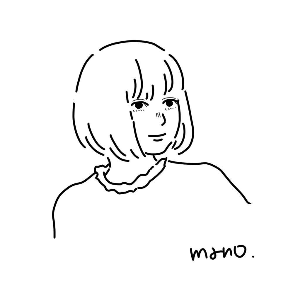 芳醇