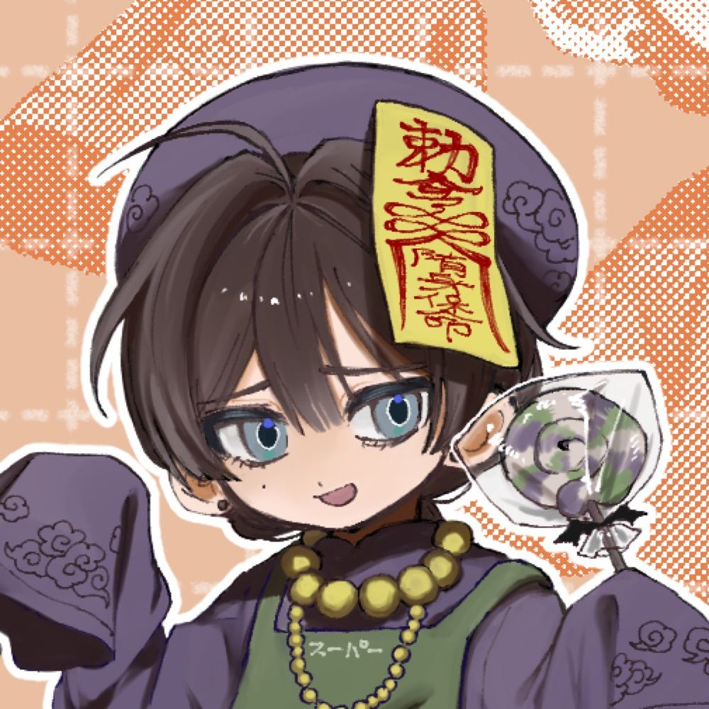 夏果 葉月