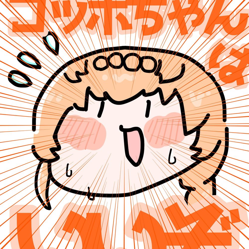 へいぼおおおん@ｺﾞﾎちゃ(ु*´З`)ू❣