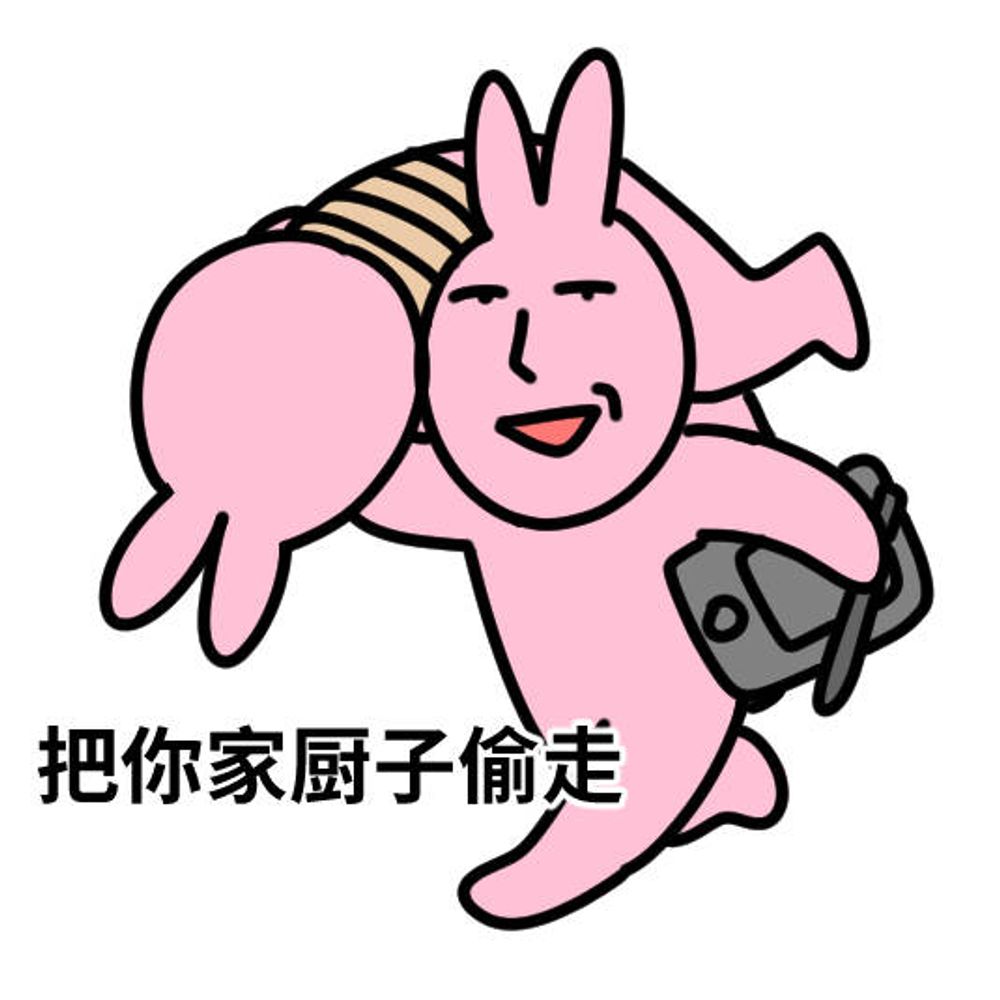 防御姿态八爪鱼