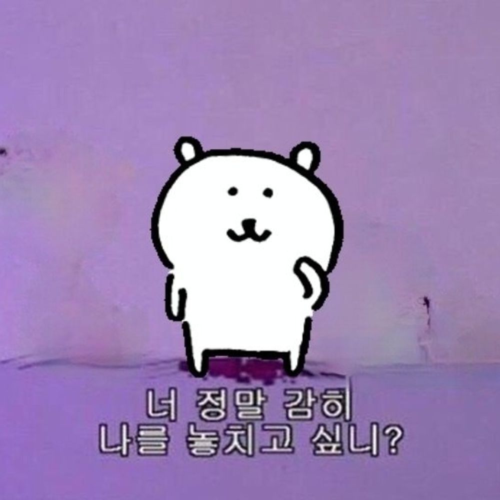 난영 / 네시