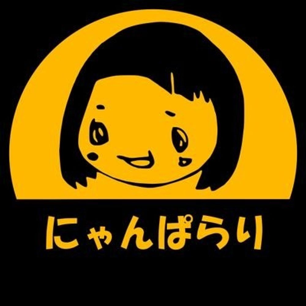 にゃんぱらり