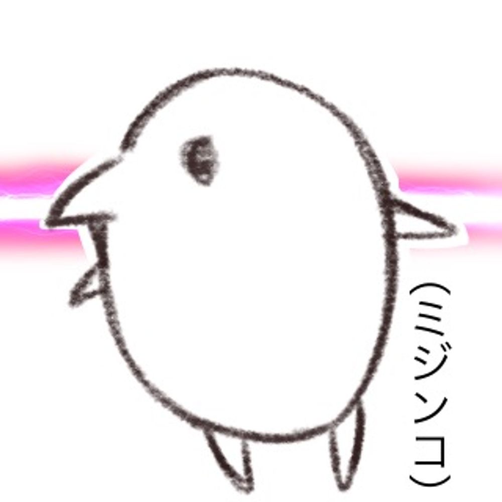 えんじゅ