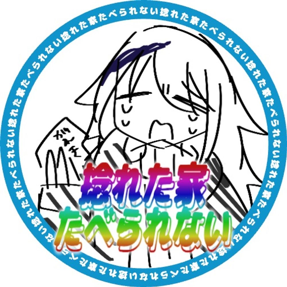 沼だよ