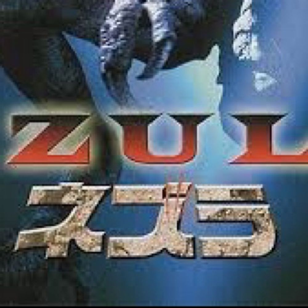 Bazil