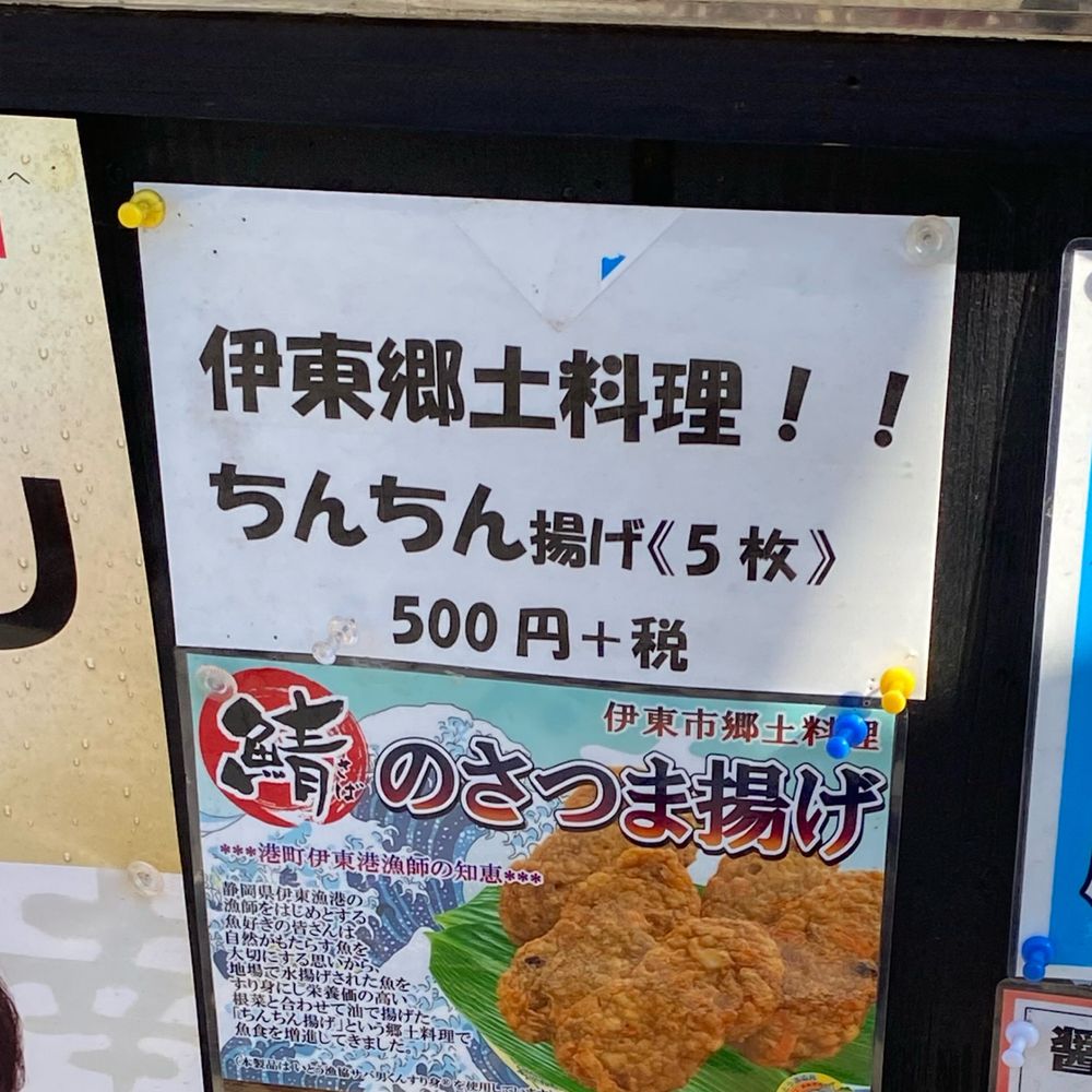 ちやみん