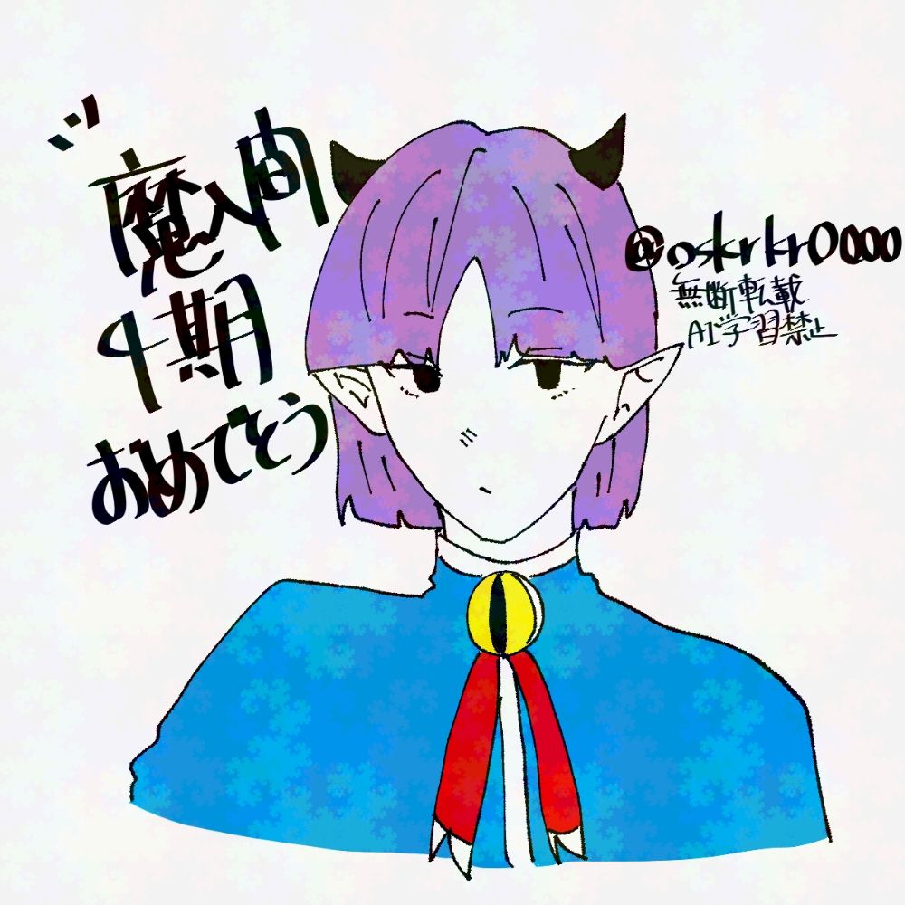 蒼