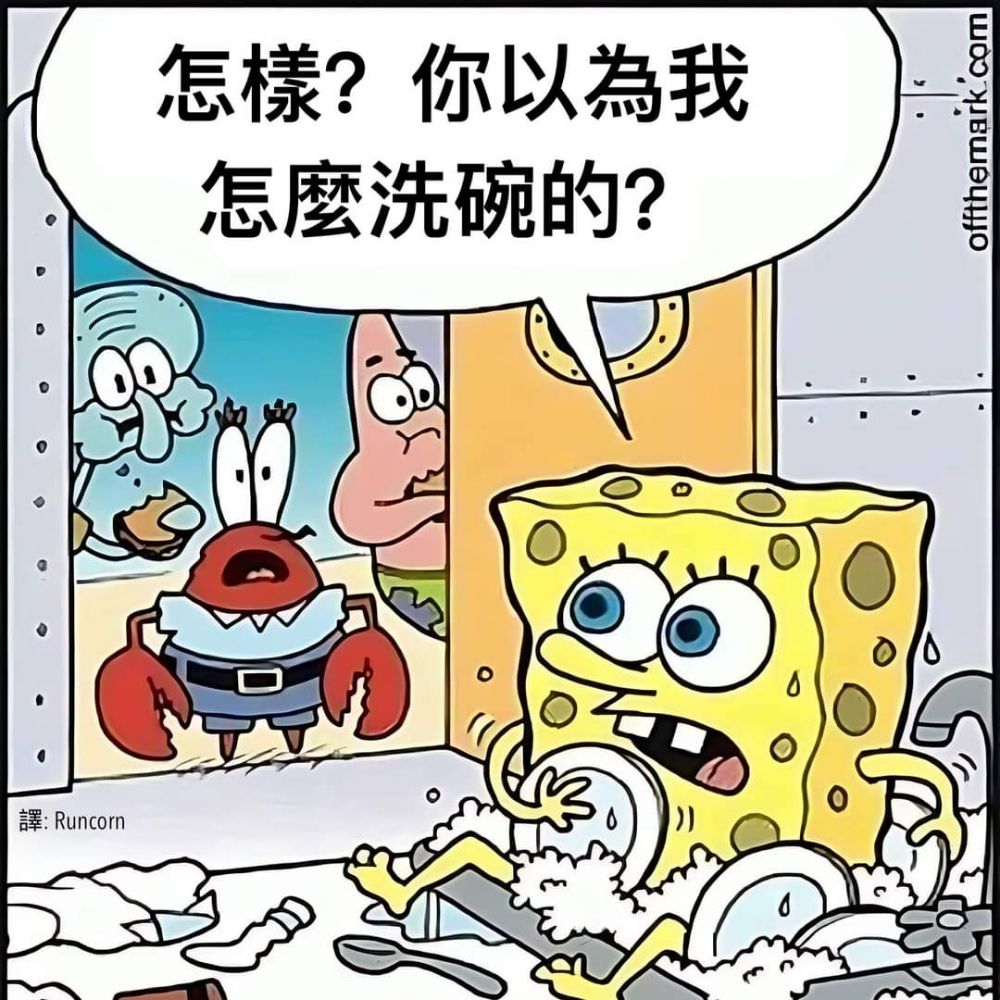 BC