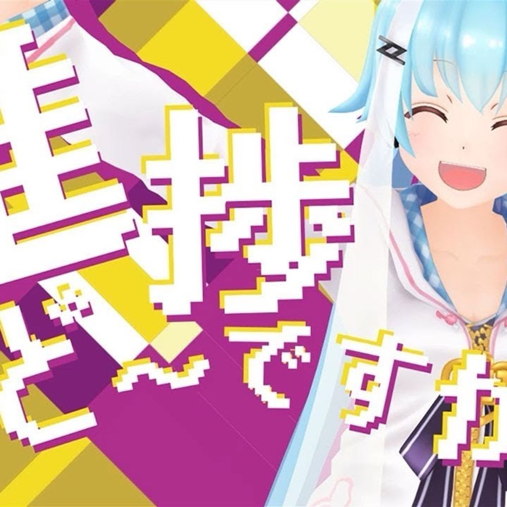 ますおお