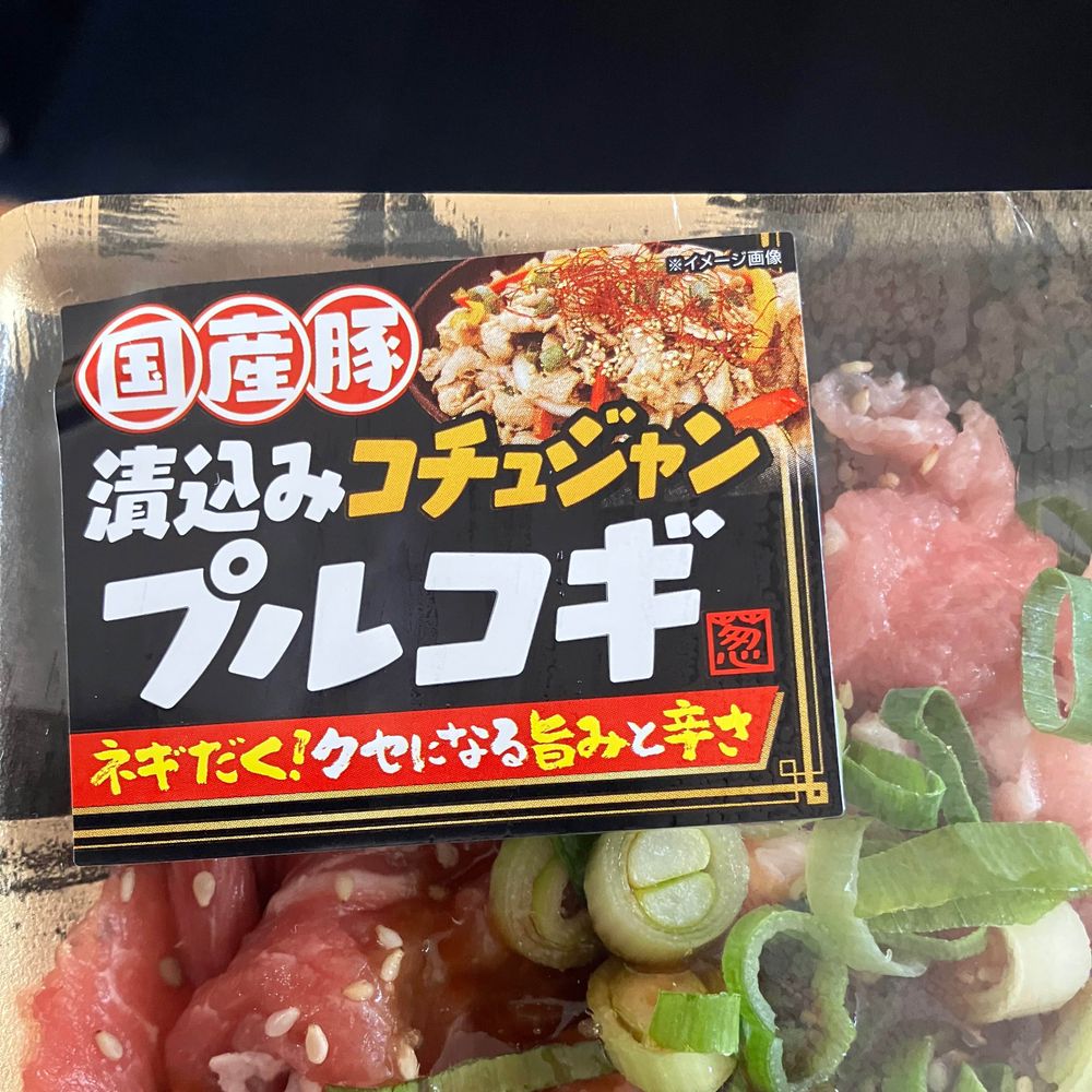 ゆちあり