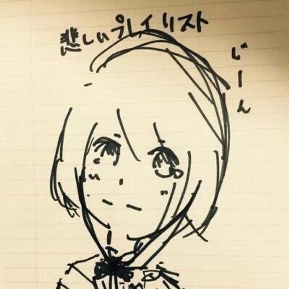 乃埜あお