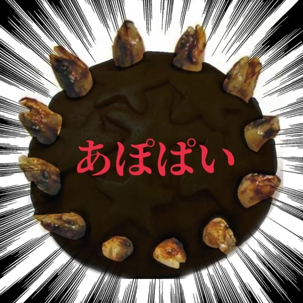 猫嶺るうぇ