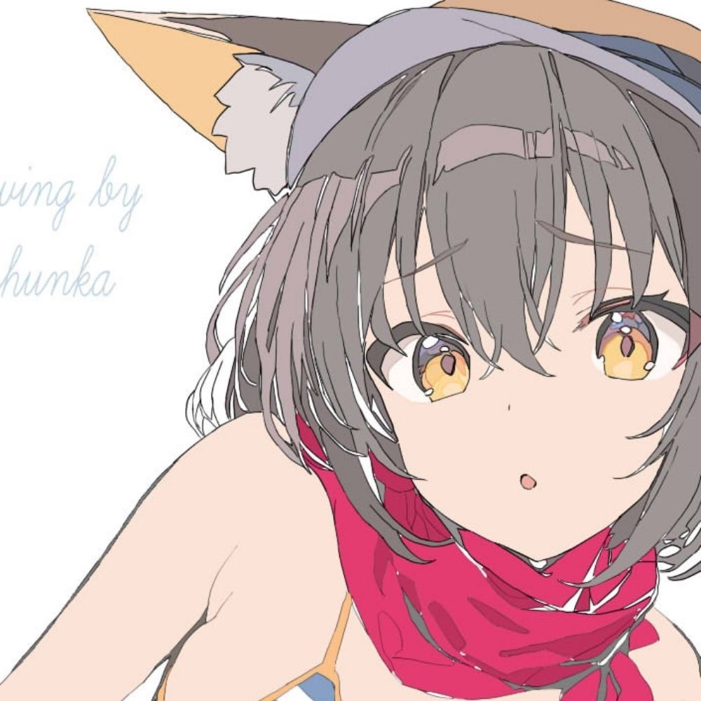 しゅんか