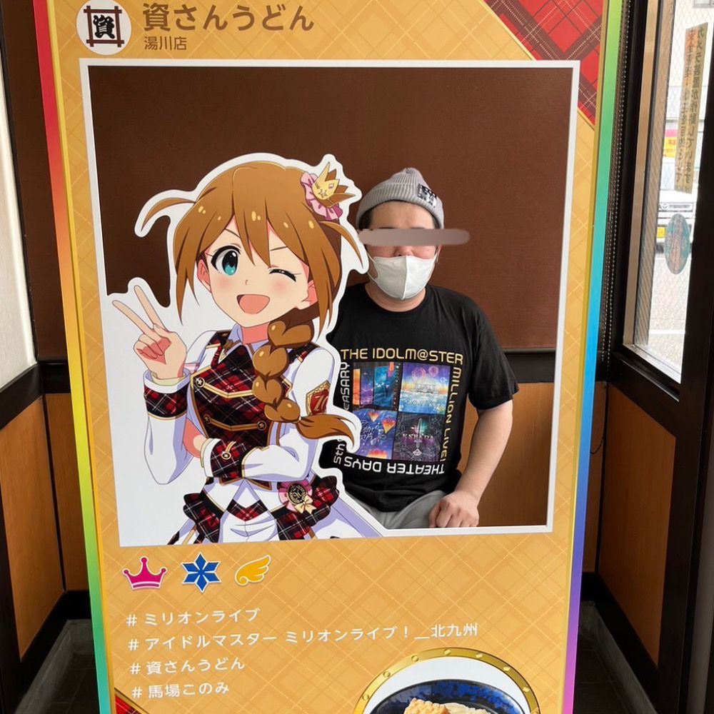 くまとも