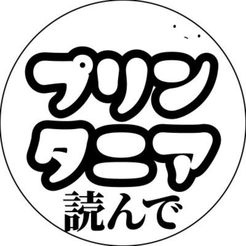ひなるね