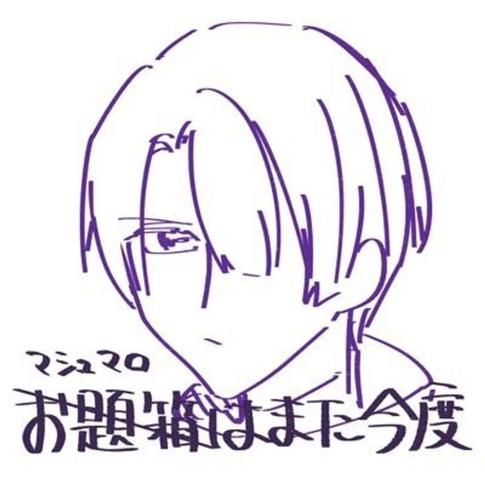 永井睡眠