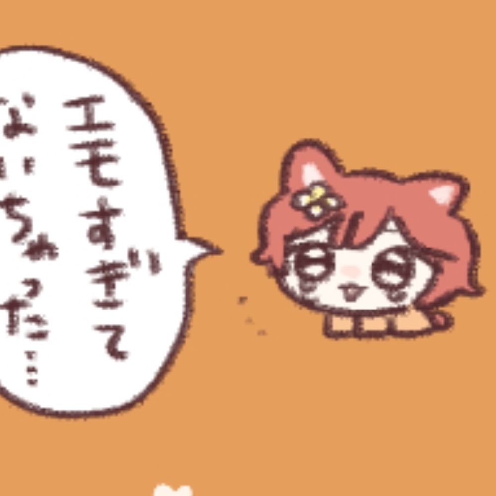 しお