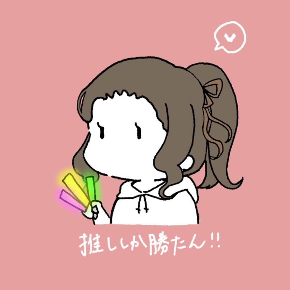 しおん