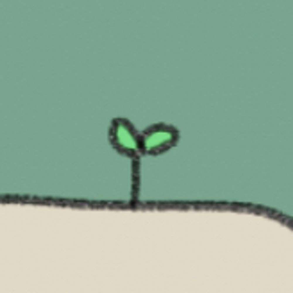 すや