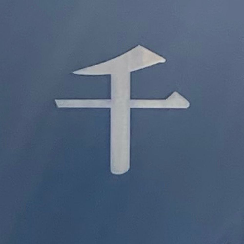 おげろぼ
