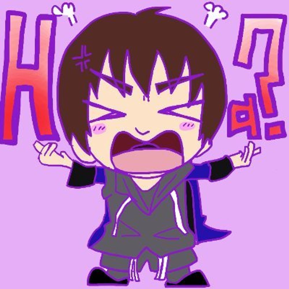 ある