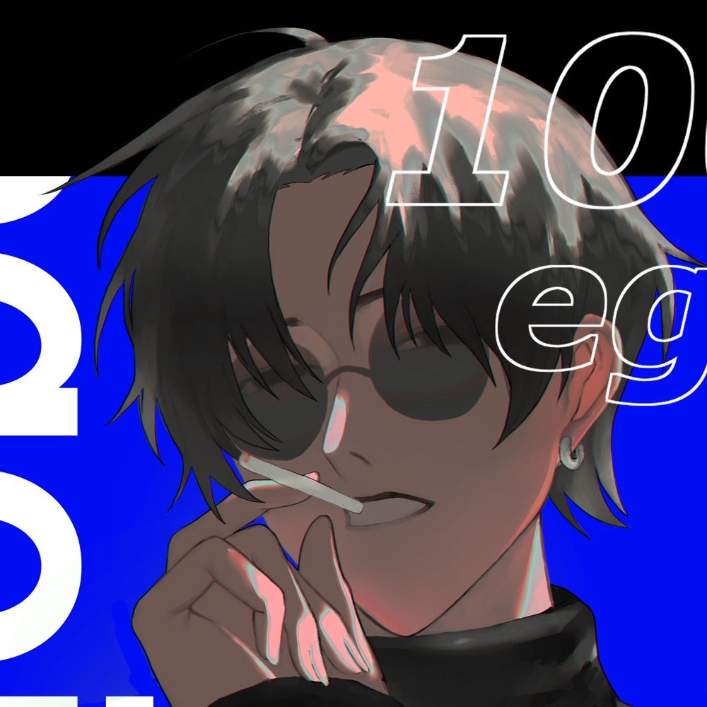 ニハチ