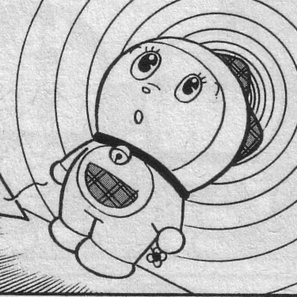 まが