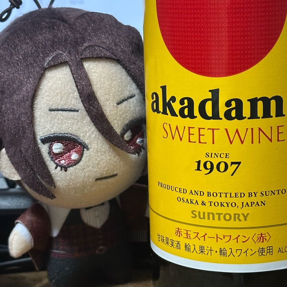 🍷