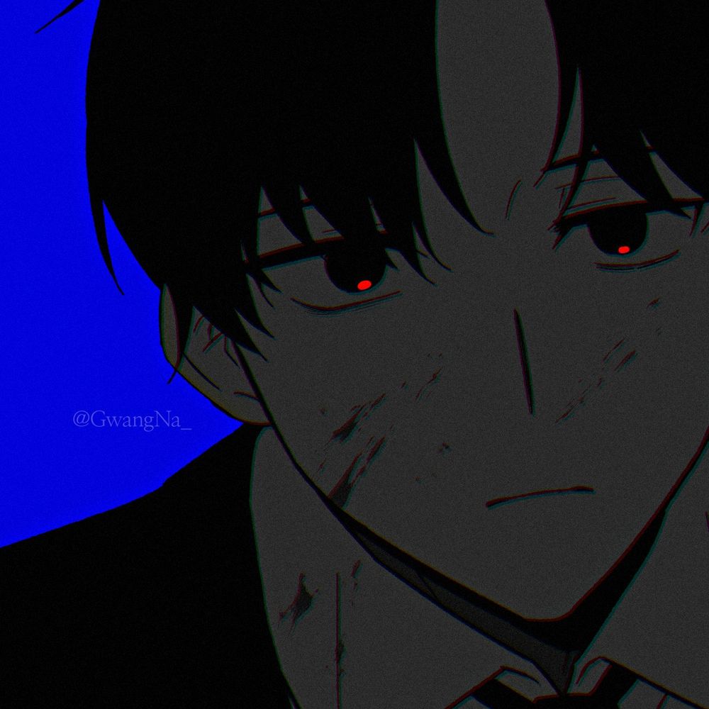 광나