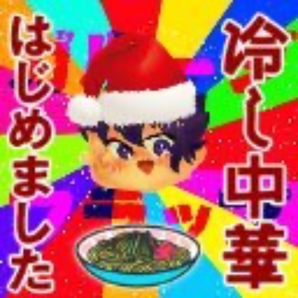 甘夏(ハミ沼)