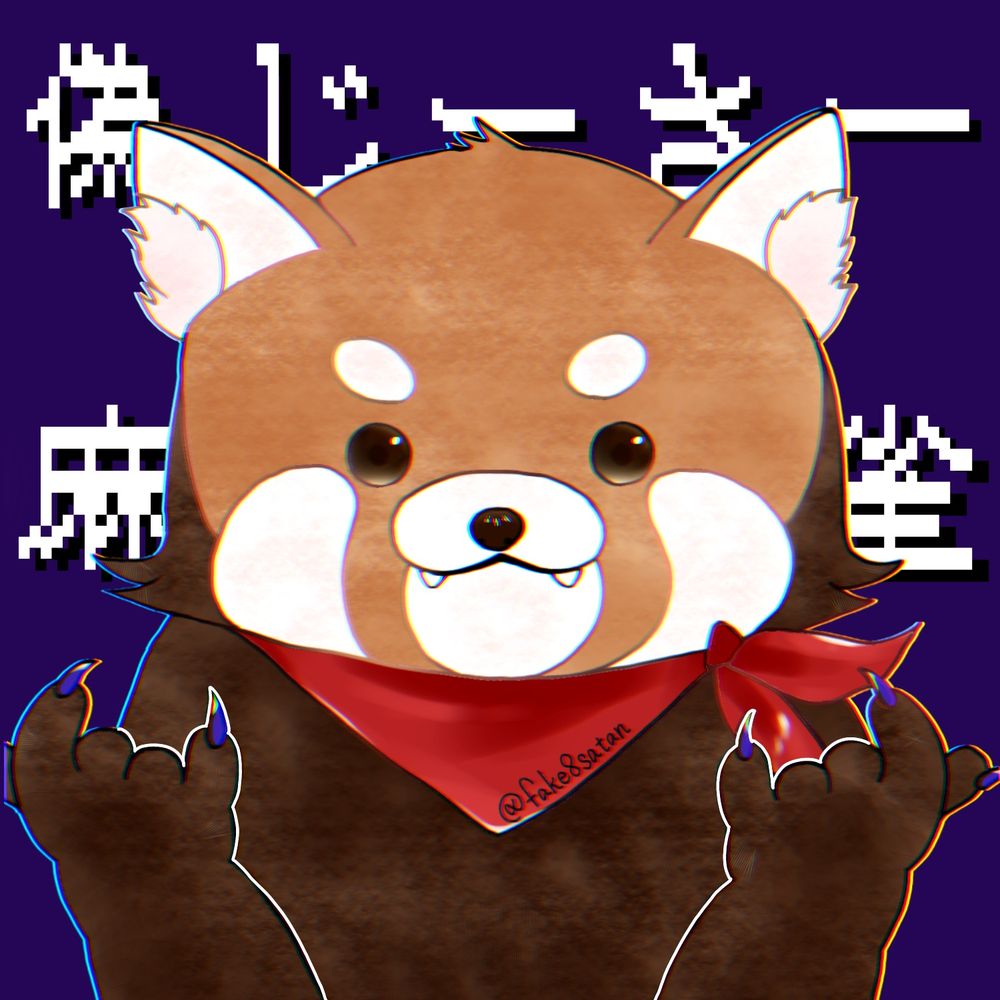 偽じーさー