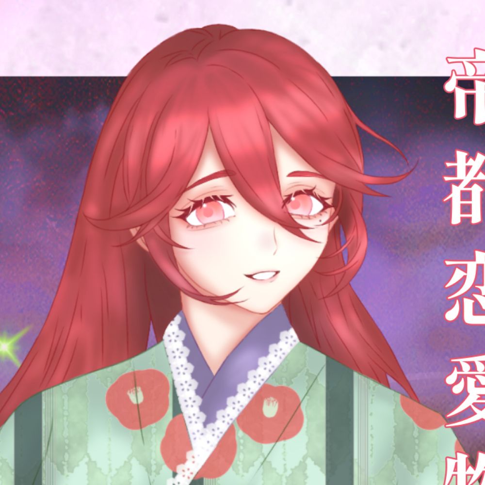 コトリ