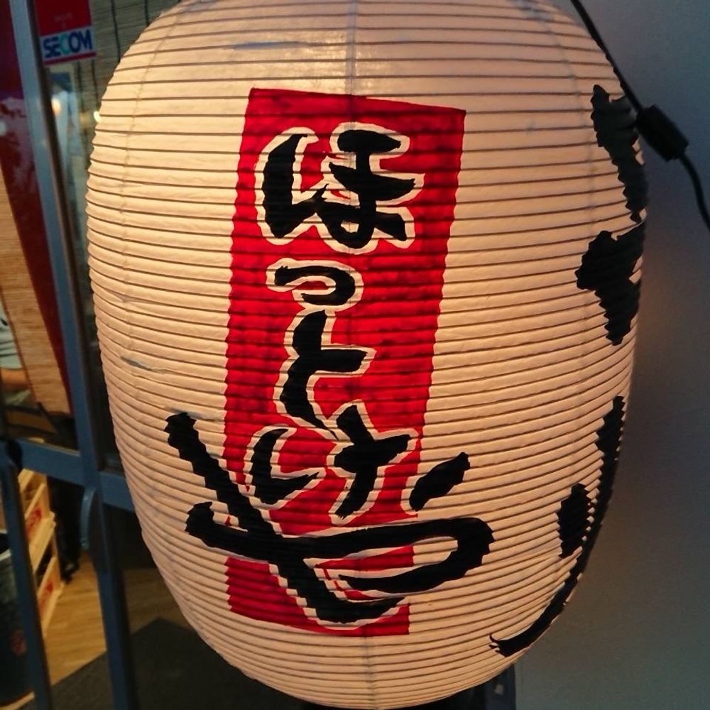 Taka3