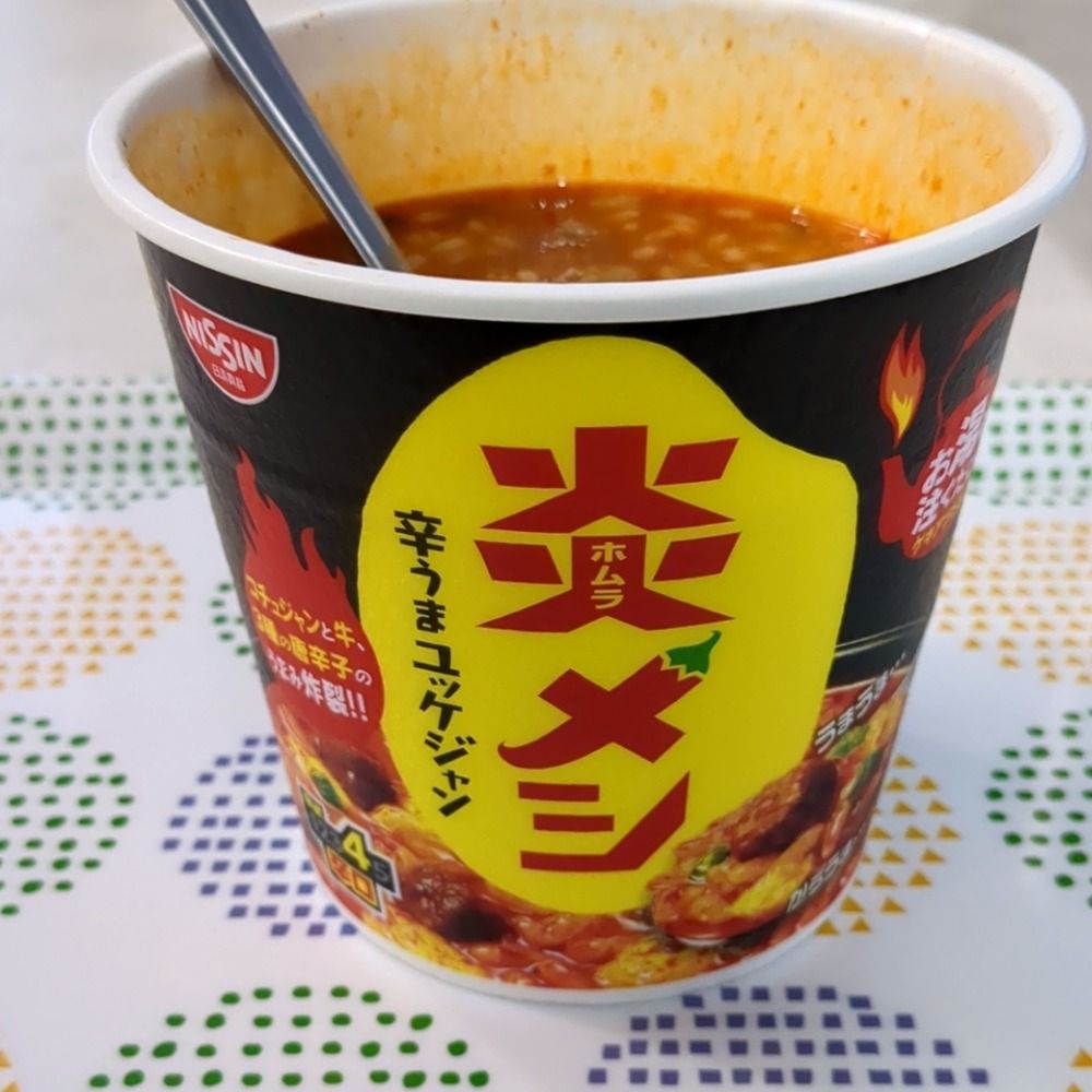 有優勇遥