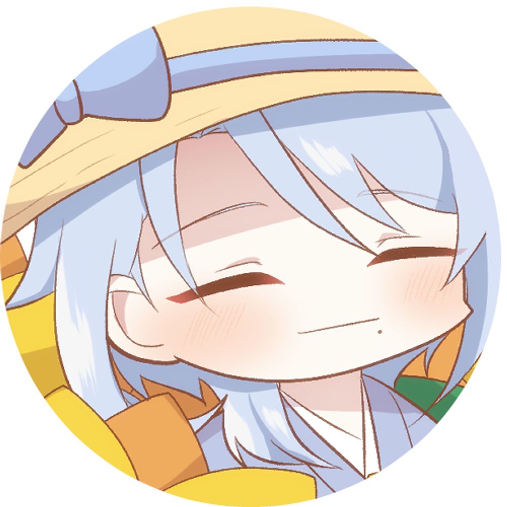 せな