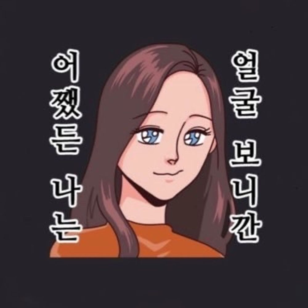 안물안궁