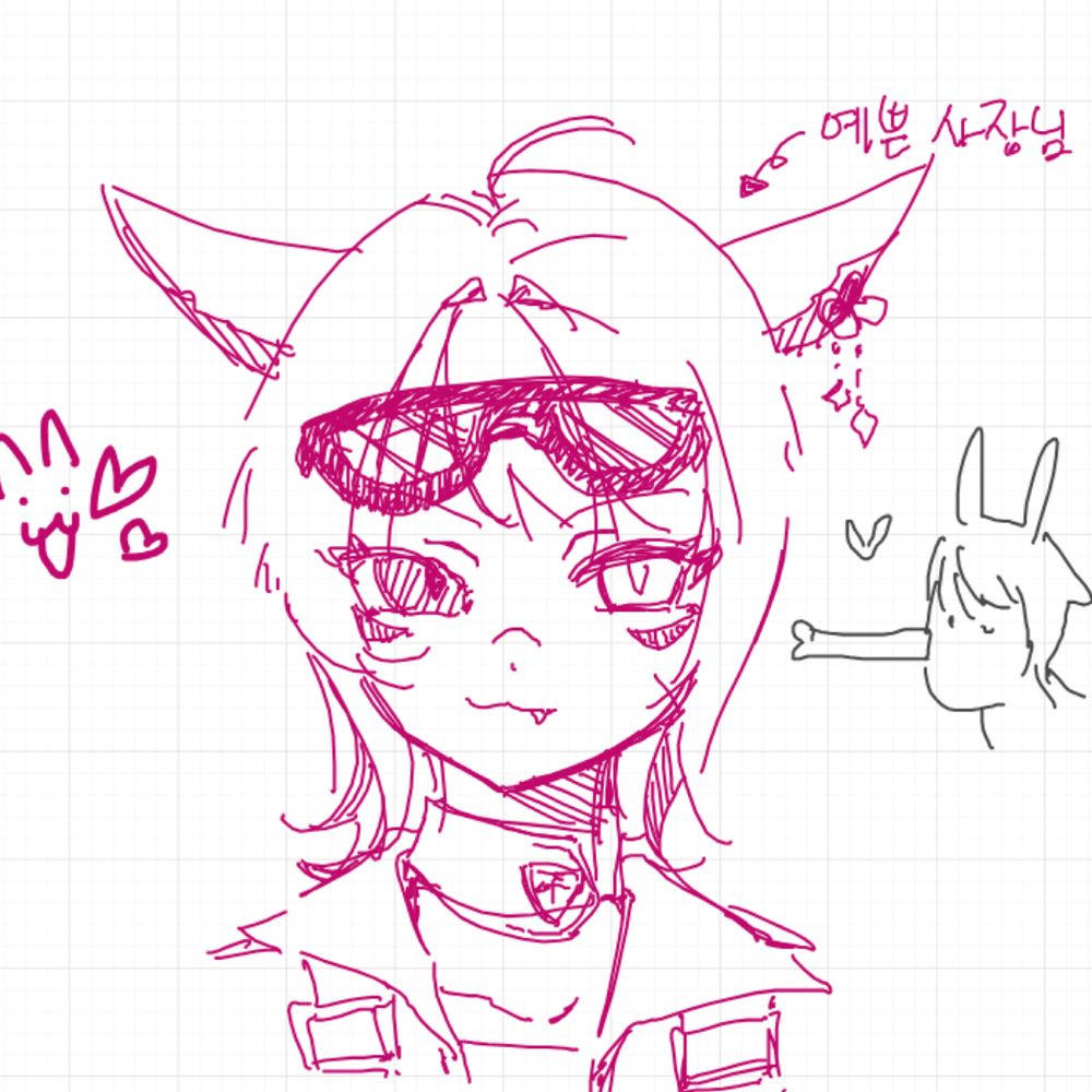 주둔