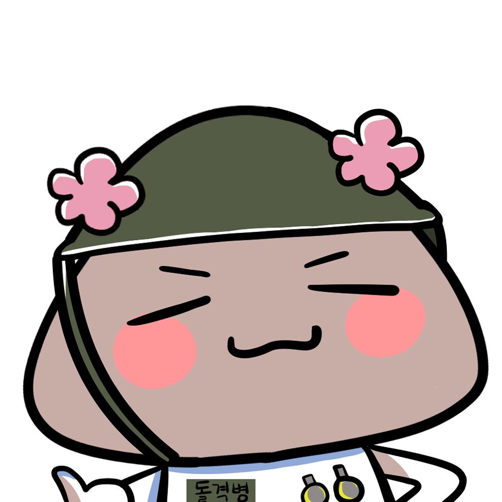 *길리짐