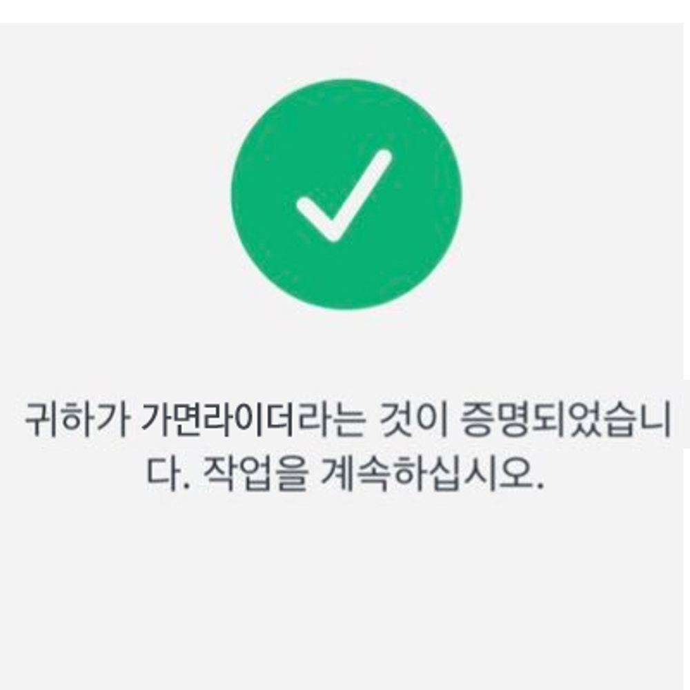 User avatar