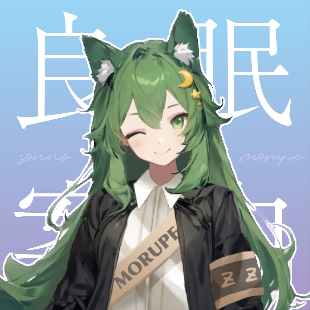 尊野モルペ  |  良眠案内VTuber