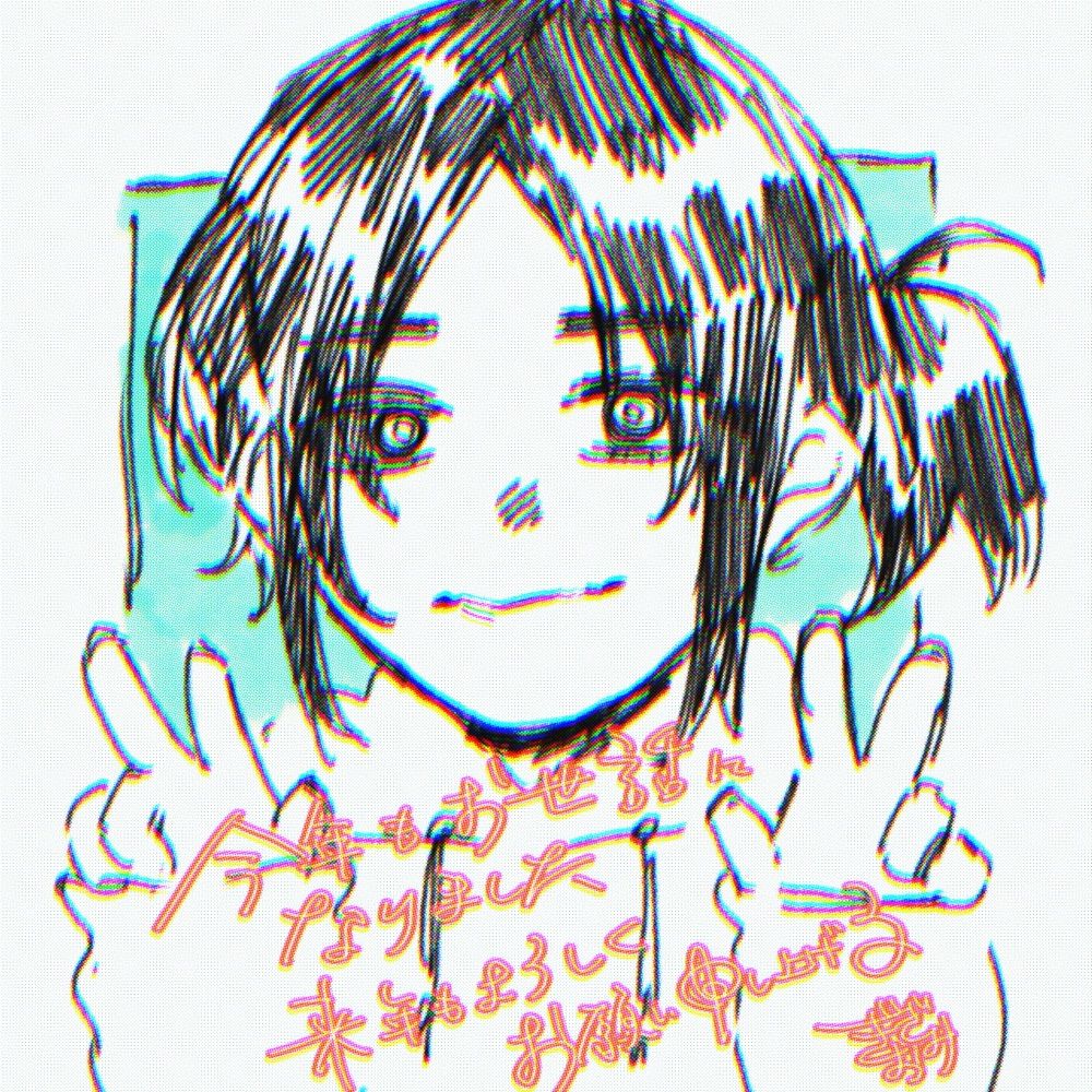 ぎぎぉみ