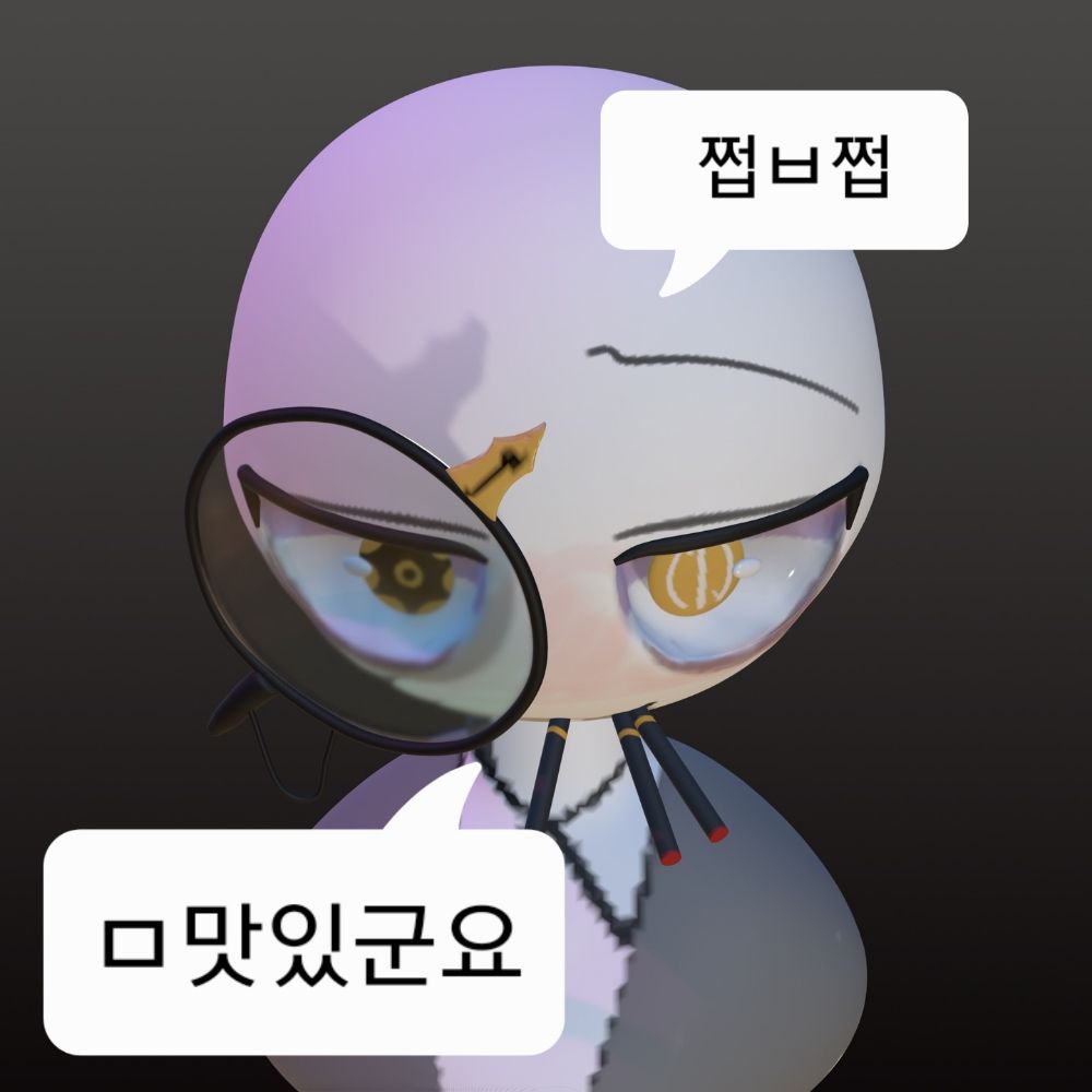 클락