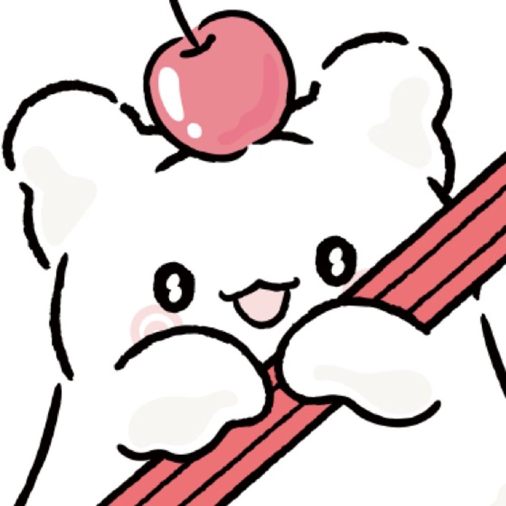 ある