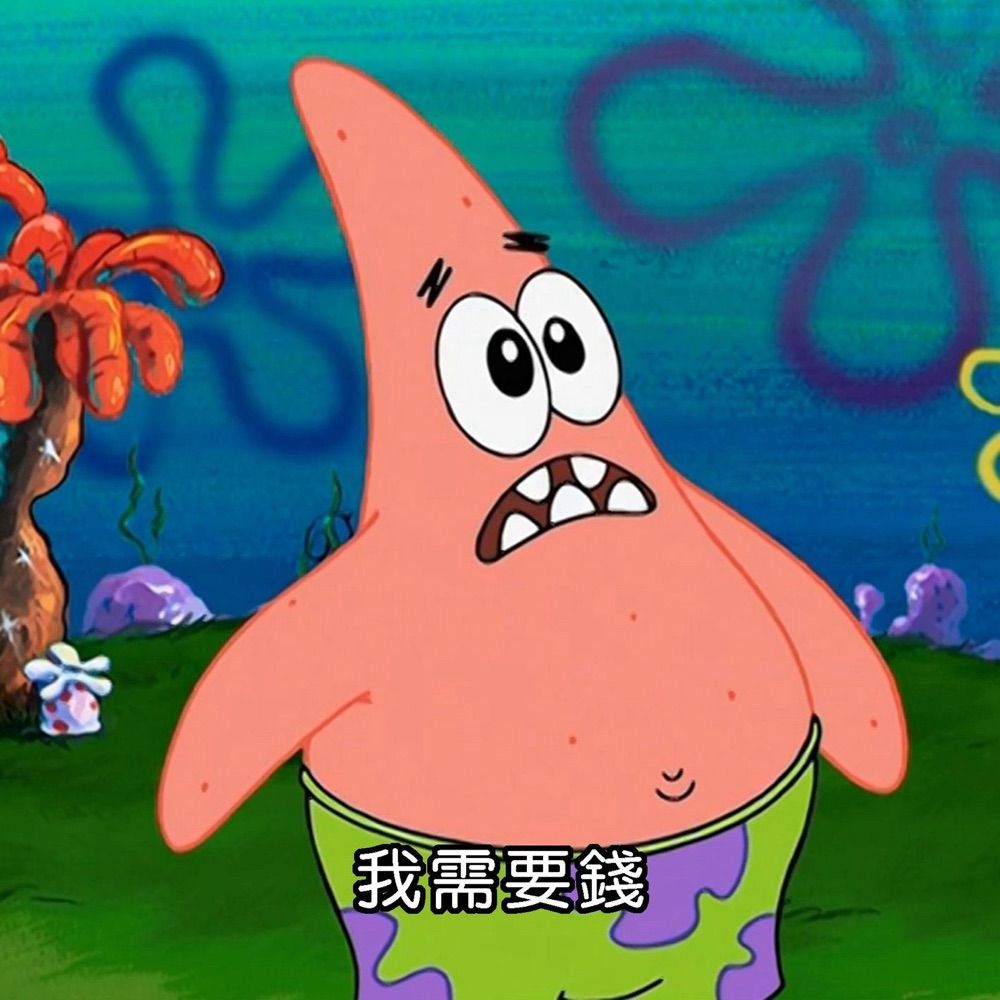矩陣