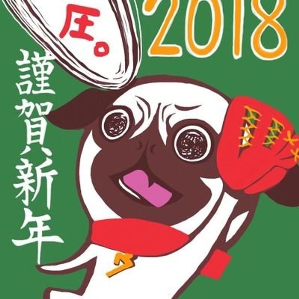 ますおさん
