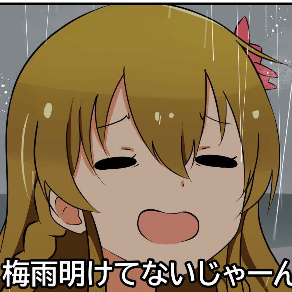 いーちゃん
