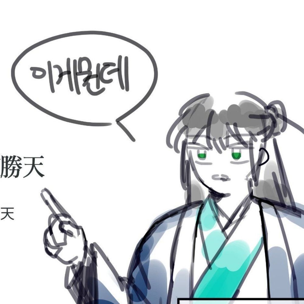 타코