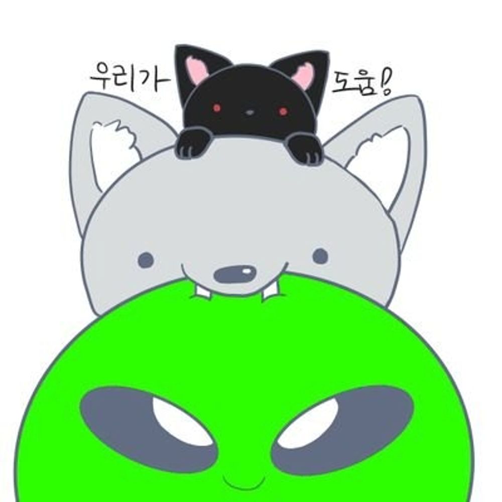 우리가 도움!