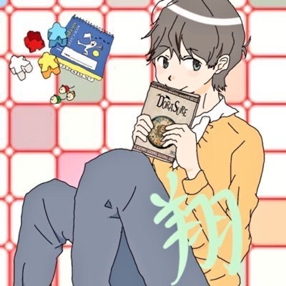 翔